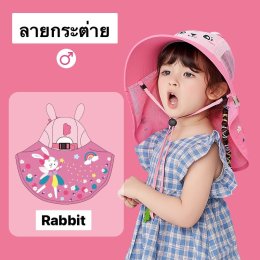 หมวก Kocotree ทรงตกปลา ที่ด้านหลังปลายยาวคลุมต้นคอ