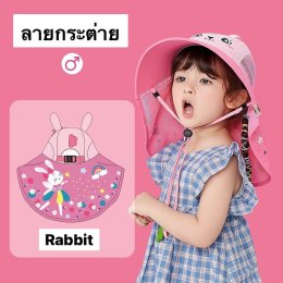 หมวก Kocotree ทรงตกปลา ที่ด้านหลังปลายยาวคลุมต้นคอ