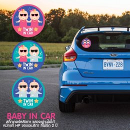 สติ๊กเกอร์ติดรถ BabyINCar ถูกใจสายแต่งรถแต่มีเบบี๋