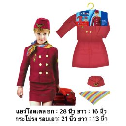 ชุดอาชีพในฝันของเด็กๆ มาแล้วเซ็ตเดียวครบทั้ง ชุด พร๊อพตามธีม