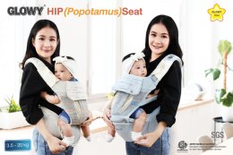 เป้อุ้มรุ่น Hip(popotamus) Seat สามารถใช้งานได้แบบ 3 in 1