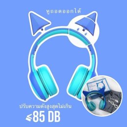 Gorsun Wireless Bluetooth kids headphone