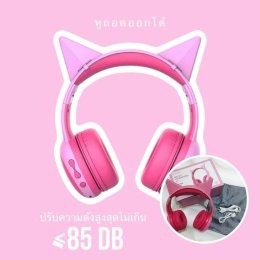Gorsun Wireless Bluetooth kids headphone