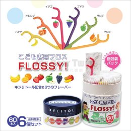 XYLITOL FLOSSY ไหมขัดฟัน ป้องก้นฟันผุ1 กล่องมี 60 ชิ้น