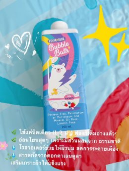 POLARBEAR BUBBLE BATH ขนาด 250 ML