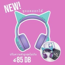 Gorsun Wireless Bluetooth kids headphone