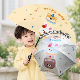 ร่มเด็กพกพา Happy Day Umbrella พกพาง่าย น้ำหนักเบา