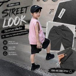 กางเกงขาสั้นเด็กโต Explorer Cargo Shorts 