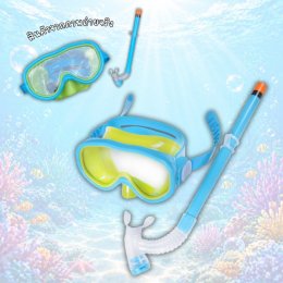 แว่นดำน้ำเด็กพร้อมท่อหายใจ Aqua breathe Snorkel