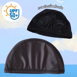 หมวกว่ายน้ำเด็ก Surf Wave ขนาดฟรีไซส์รอบหัว 60 cm
