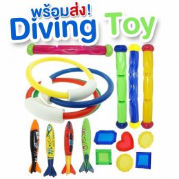 เซ็ตของเล่นดำน้ำ กิจกรรมดีๆ underwater diving toy