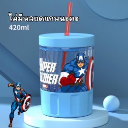 แก้วน้ำงานดิสนีย์  superhero พร้อมฝาปิด (BOT96)