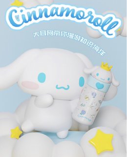 กระติกน้ำเก็บอุณหภูมิ cinnamoroll กระติกน้ำ kuromi 