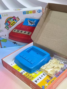 " Happy Puzzle " แท่นเรียงคำศัพท์ภาษาอังกฤษ พร้อมการ์ดรูปภาพ