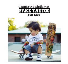  Fake tattoo for kids