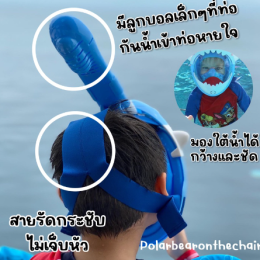 หน้ากากดำน้ำ kid snokel shark mask