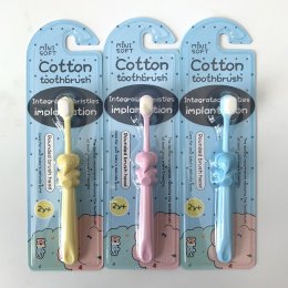 แปรงสีฟันเด็กขนนุ่ม Cotton toothbrush ด้ามแปรงรูปช้าง