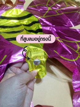 ลูกโป่งฟลอยส์ผึ้ง ผีเสื้อ ปีกนางฟ้า