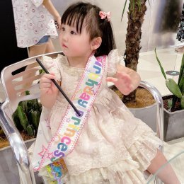 สายสะพาย Happy Birthday 