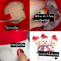 หมวก Christmas ดุ๊กดิ๊ก เต้นได้ 