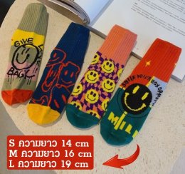 ถุงเท้า smiley set 4 คู่ แถมฟรี ถุงผ้าเก็บถุงเท้าลายน่ารัก (SOCK107)