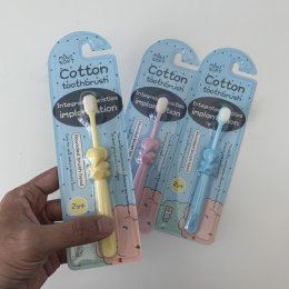 แปรงสีฟันเด็กขนนุ่ม Cotton toothbrush ด้ามแปรงรูปช้าง