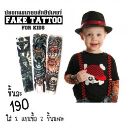  Fake tattoo for kids