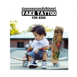  Fake tattoo for kids