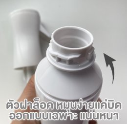 ขวดสเปรย์ Flairosol ของแท้!