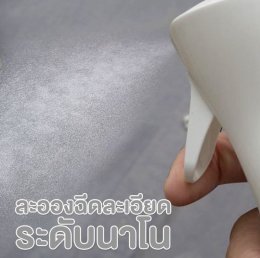 ขวดสเปรย์ Flairosol ของแท้!