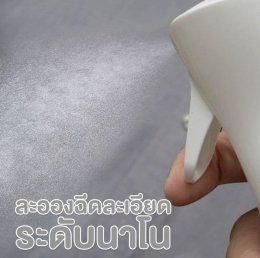 ขวดสเปรย์ Flairosol ของแท้!