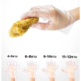ถุงมือเด็กแพ็ค 100 ชิ้น