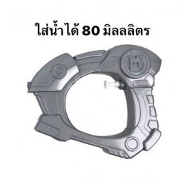 ปืนฉีดน้ำ MACBOT ของเล่น ปืนฉีดน้ำแมคบอท (TOY676)