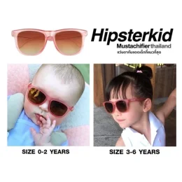 แว่นกันแดดเด็ก Hipsterkid