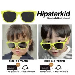 แว่นกันแดดเด็ก Hipsterkid