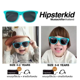 แว่นกันแดดเด็ก Hipsterkid
