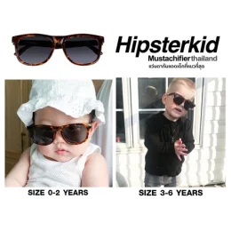 แว่นกันแดดเด็ก Hipsterkid
