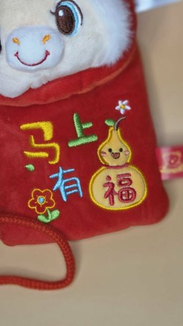 กระเป๋าใส่ซองอั่งเปาปีม้ารับตรุษจีน