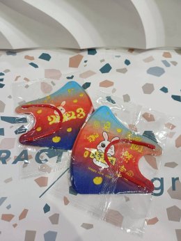 Mask Big kids 3D ลาย Chinese 
