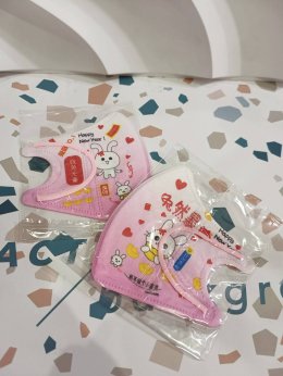 Mask Big kids 3D ลาย Chinese 