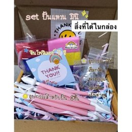 ชุดปั้นแหวนมินิ ดินโพลิเมอร์ 7 สี พร้อมอุปกรณ์
