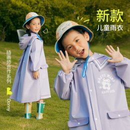 ชุดกันฝนเด็กโต happy life 