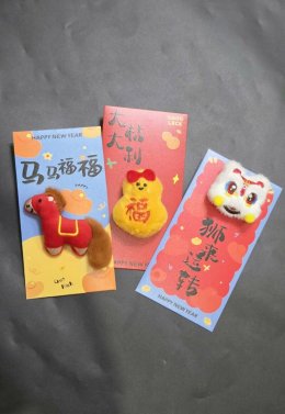 Set ซองอั่งเปาขนฟู