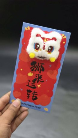 Set ซองอั่งเปาขนฟู