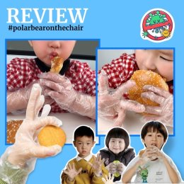 ถุงมือเด็กแพ็ค 100 ชิ้น