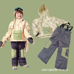 ชุดสกีเด็ก Fluffy Ski Set รุ่นใหม่จากแบรนด์ kocotree
