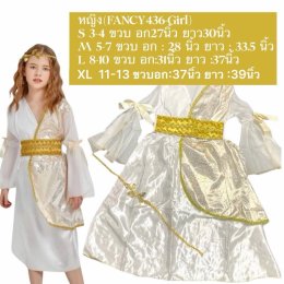 ชุดกรีกเด็ก ชุดเทพเจ้า ชุดนานาชาติ  มี่ทั้งผู้หญิง และผู้ชาย