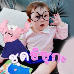 ชุดแฟนซีเด็ก ชุดการ์ตูน แต่งธีมยก gang พร้อมส่งที่ไทย