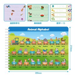 My preschool education game หนังสือสร้างสรรค์รูปแบบใหม่