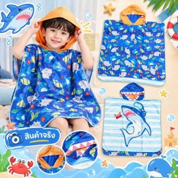 ผ้าขนหนูคลุมว่ายน้ำเด็ก Kids Double-Sided Swim Hoodie